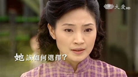 明月照紅塵第一集|大愛劇場DaAi Drama